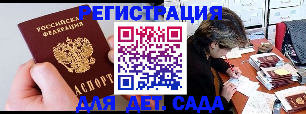 пропишу в квартире в Удмуртии